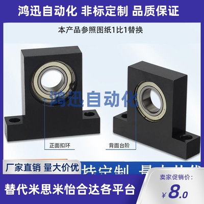 T型轴承座单轴承BGHKB/BGHK6802/6902/6002/6202/6903/6003/6203