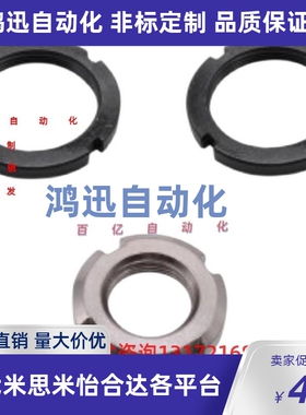 BKB01-M10 M12 M15 M17 M20 M25M30M35M40-0.75 1.0 1.5 锁紧螺母