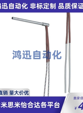 E-MCHV8/10/MCHLH12/14加热棒MCHL6-50-V200-W100-B800-Y/150/130