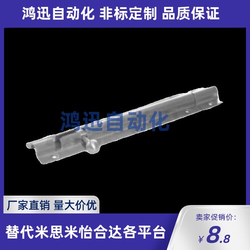 怡合达 HFY41-L100 滑动式圆形插销 中程距离 标准型