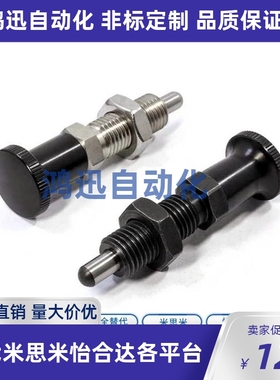 ZAE16-M10/51-M12/56-M16/61/66分度52销ZAM12/11/01/02/31/32/51