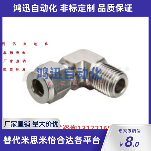 XZY11-D3.18 D3 D4 D6 D6.35 D8 D9.53 D10 D12 D12.7-1 2 3 4