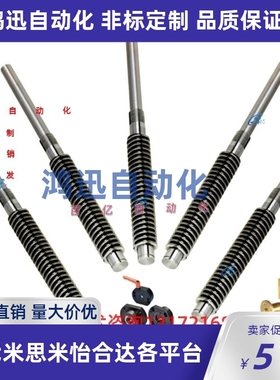 梯形丝杆LHJ LHC02 06 07 12 16 17-D8 12 14 16 18 20 22 25丝杠