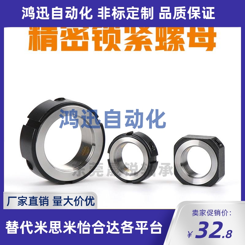 BKF圆型牙腹精密锁紧螺母M10 12 15 17 20 25 30 35 40 45 50 55