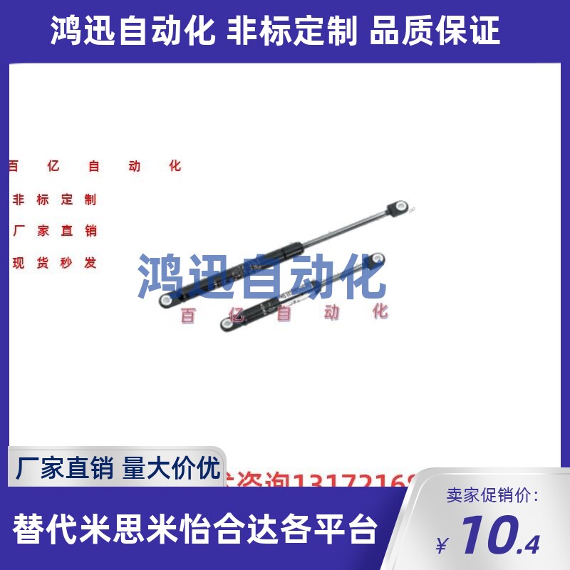 NSE-D15-S50-N27.4/NSE-D15-S50-N85.3/NSE-D15-S50-N147.0气弹簧