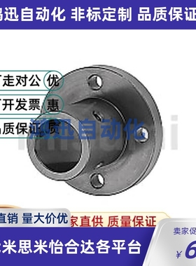 加长型/圆法兰指向轴支座STHRL STHRBL12 16 20 25 30