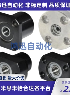 轴承座BGRBB/BGRB/BARB623/624/605/625/606/626/698ZZ/608/628ZZ