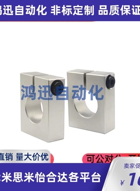 GEC08 10 12 15 16 20 25 30-H15 20 25 30 40 50 60 导向轴支座