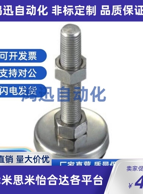 中载型防震脚杯WAC01-D40D60-M8MM10M12M16M20-L30L50L80L100L120