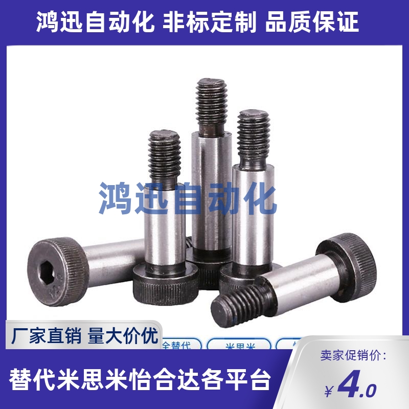 MMSB8/6.5等高MSB13-10/15/20/25/30/35/40/50/60/80/MSBL100