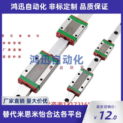 微型直线导轨SSE2BL16-195/200/205/210/215/220/SSE2BL-225