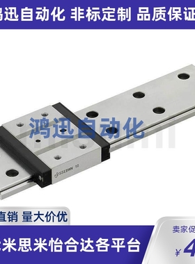 替代米思米SSEBWN SSEBWNL9 12 14G 16微型直线导轨 滑轨加宽型