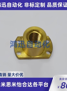 30度梯形丝杆螺帽MTSGL12 16 22 25 28 32两面切割法兰型左右螺纹