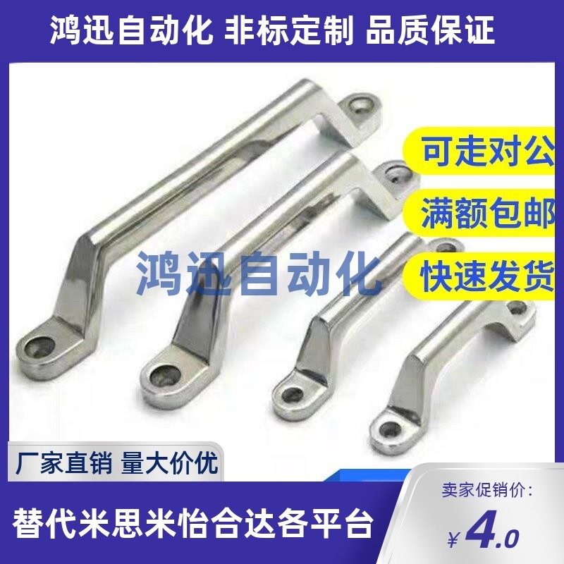 XAK01-L80/L100/L150/L200不锈钢拉手UWASND80/100/150/200