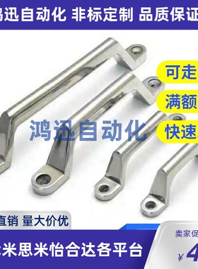 XAK01-L80/L100/L150/L200不锈钢拉手UWASND80/100/150/200