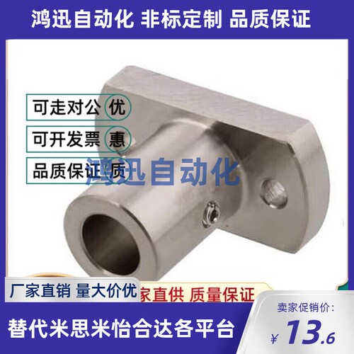 底座支座 RBN01/02 RBN31/32/03-d10/d12/d16/d20/D25 对边法兰型
