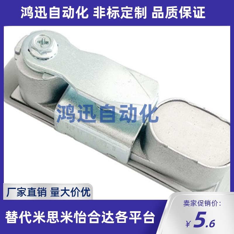 XAT46 把手按压转动式平面锁半圆一体式按钮工业柜锁替代怡合达