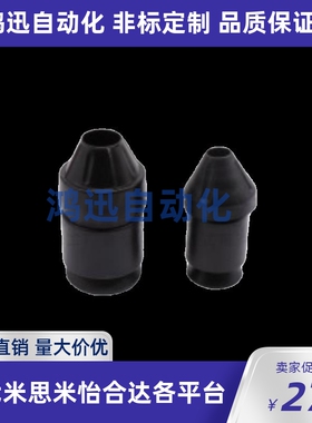 怡合达 HCA01-12 光轴快速锁头 圆锥型/圆盘型