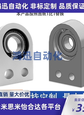 轴承座BGSMAB/BGSMA/带座轴承BGY51/52-6900/6200/6901/6002/6904