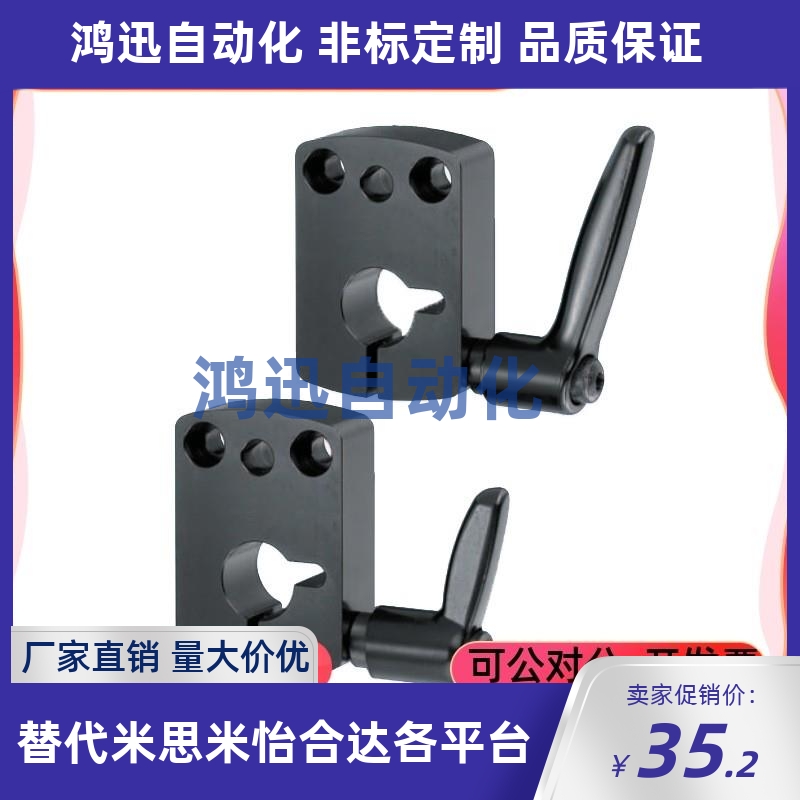 铝合金氧化黑DPNKM小型位置显示器夹板DPNK LKF01-D8/D10/D12/D14