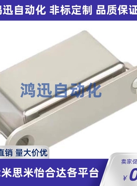 门吸03/E-AKB31磁力扣35不锈钢HFU02 04 05 09-40 45 70 75/60