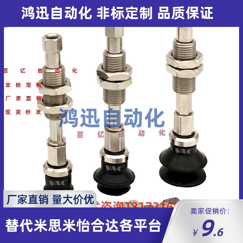 SMC真空吸盘ZP3K3系列ZP3-T04/T06/T08/T10/T13/T16BNK/BSK3-B5