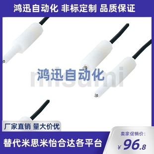 0.4 误送料检出感测器MFSF 米思米通电式 1.5 0.1