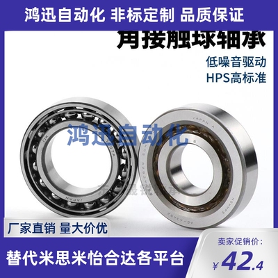 BBQ配对轴承7207 7208 7209 7210DB DF-E-J 双列式角接触怡合达