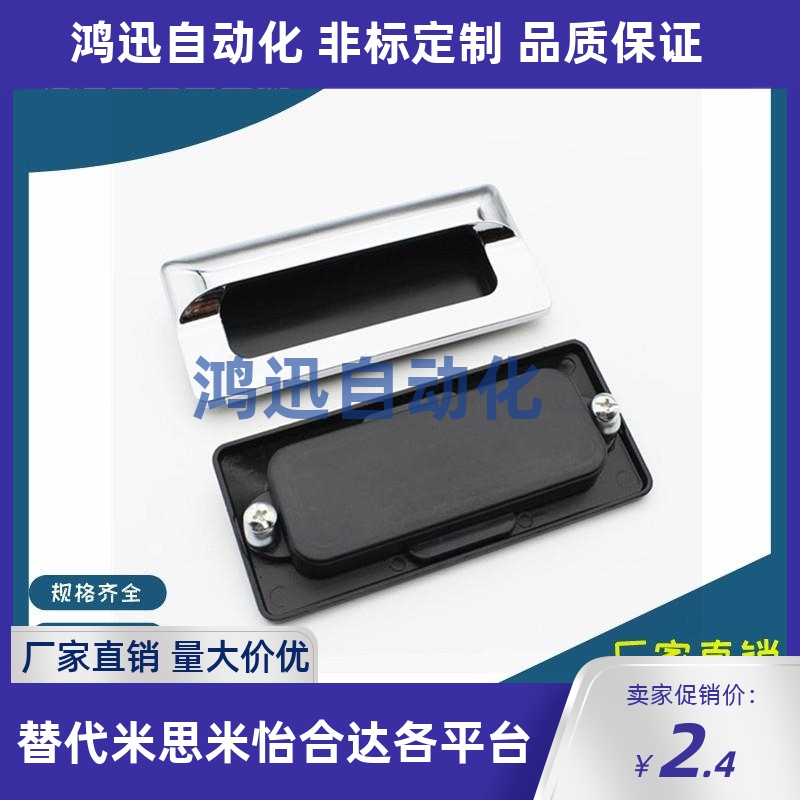 同款XAD41/42-A110/AKJ13型材暗式扣手铝合金嵌入式拉手XAM31/35