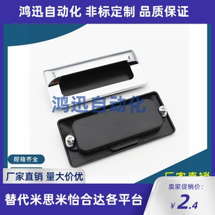 同款XAD41/42-A110/AKJ13型材暗式扣手铝合金嵌入式拉手XAM31/35