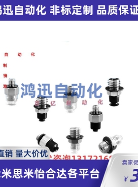 吸盘ZP3-T015U/02U/035US-B3 ZP3-T04UM/06UM/08UM10UM/16UM-B5