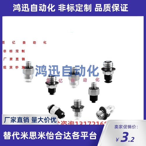 吸盘ZP3-T015U/02U/035US-B3 ZP3-T04UM/06UM/08UM10UM/16UM-B5