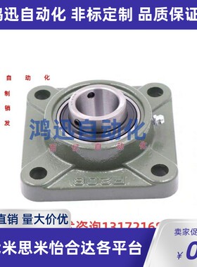 替代 滚珠轴承组件轴承座 C-PDR C-HDH C-HDF 20/25/30/35/40
