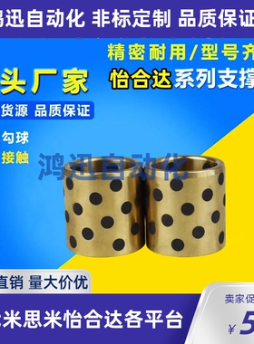 MPBZU5 6 8 10-10 12 15薄壁型石墨铜套无油衬套耐磨自润滑轴承