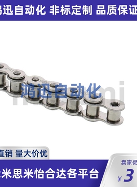 米思米CHE40 CHE40-U CHEH40 CHEH40-U CHEM40 链条 40B -08A