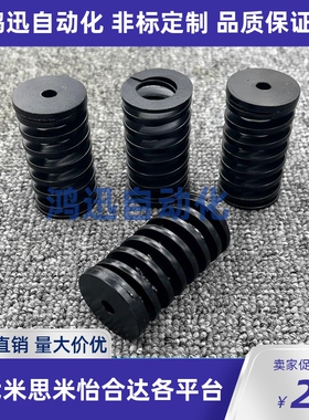 供米标拉料弹簧WSV30-45 WSW18-30 WSW22-25 16-25 MSW20-35MSV25