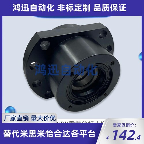 滚珠丝杆重负荷轴承座WBK17/20/25/30/35/40/50-DFD重载支撑座
