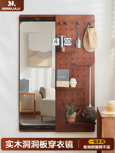 实木洞洞板穿衣镜挂衣置物架一体隐形推拉入户玄关挂墙试衣全身镜
