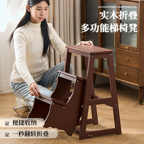 折叠梯凳实木加厚多功能两用爬梯