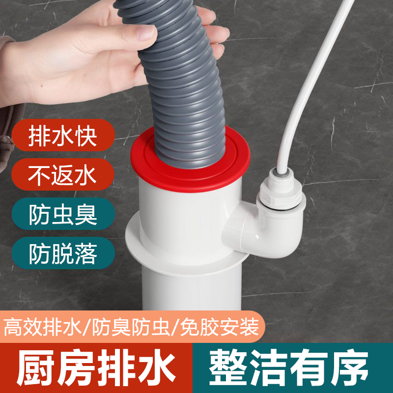 厨房水槽下水道三通接头