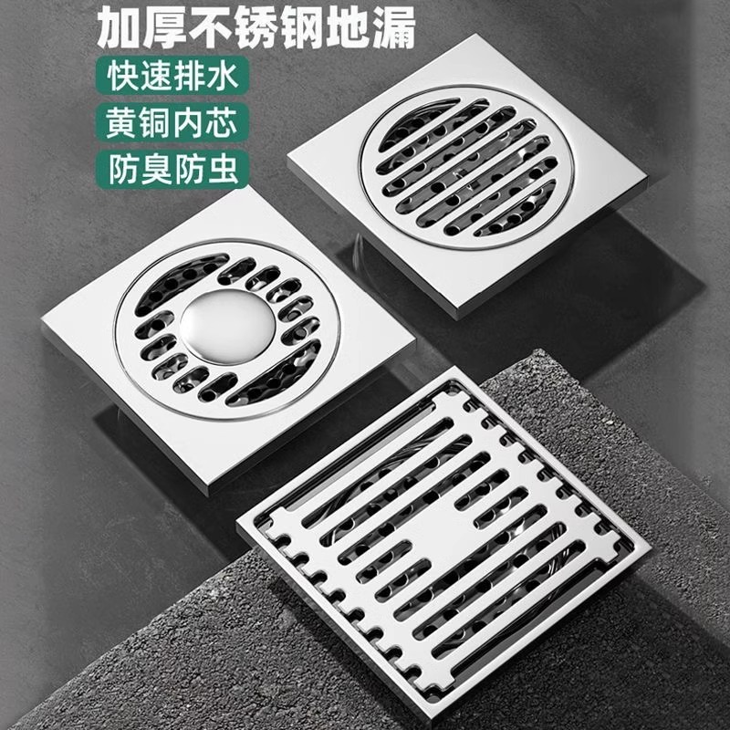 304不锈钢地漏卫生间全铜地漏芯淋浴房厨房下水道防虫大排量防臭