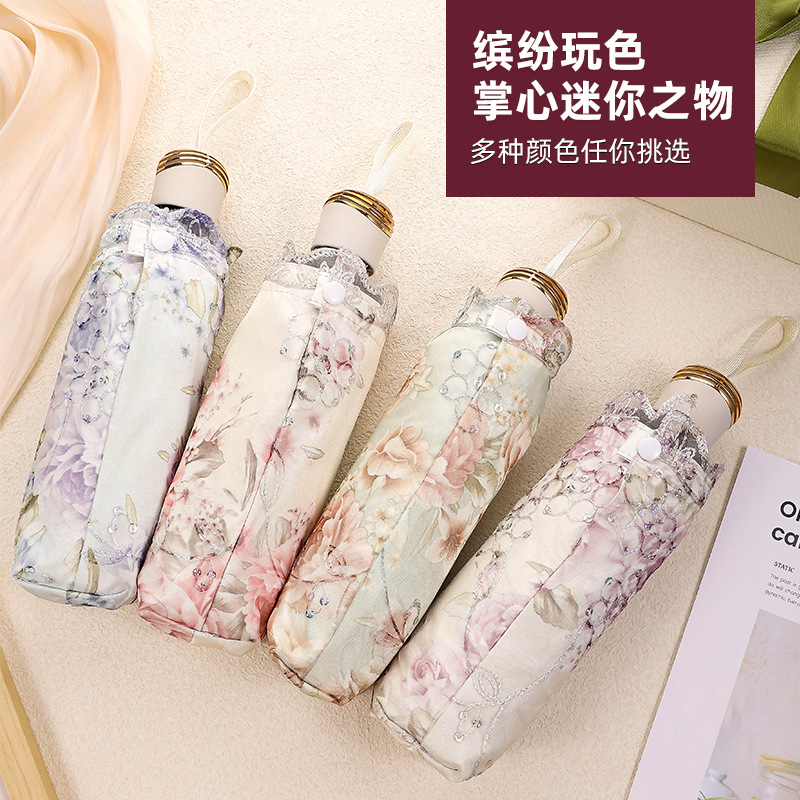 蕾丝太阳伞女双层遮阳伞黑胶防晒防紫外线花边洋伞三折叠晴雨两用