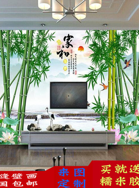 无缝3d墙纸墙画中式家和富贵竹子山水情壁画卧室客厅背景墙壁纸