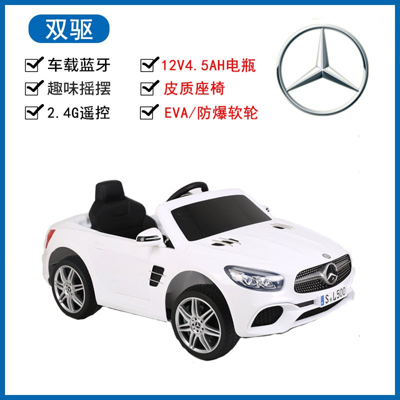 儿童电动车四轮汽车遥控汽车可坐人小孩充电童车 ride on car