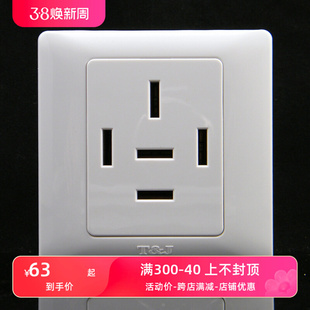 25A 440V 三相五线 380V 天基开关雅致 五孔插座 通用三相四线16A