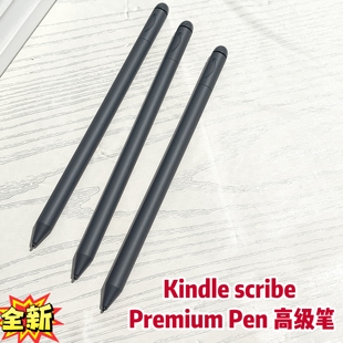 适用亚马逊Kindle Scribe原装手写笔KS电磁笔手写笔无需充电 笔芯