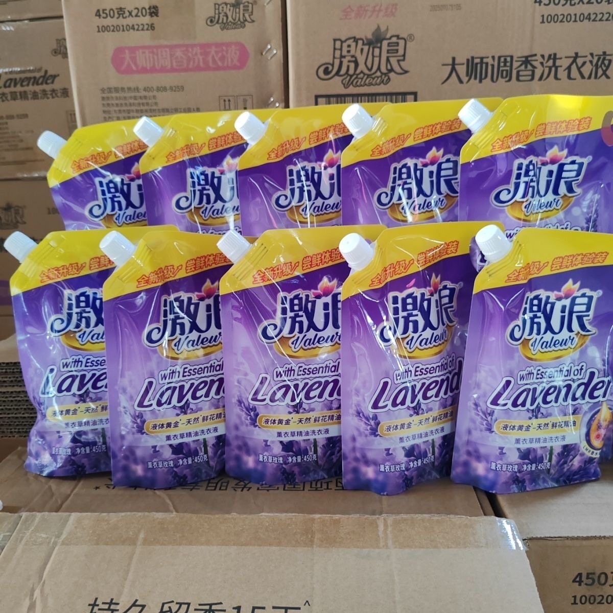 激浪薰衣草精油洗衣液450g袋常规洗衣液