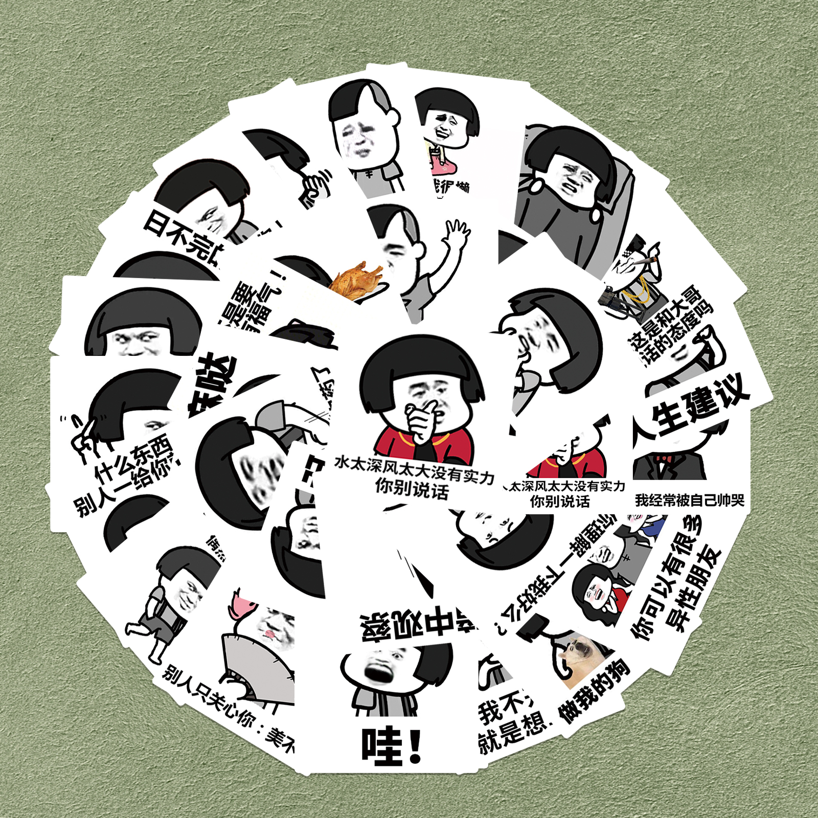 100张蘑菇头贴纸水杯摩托车平板手提箱头盔笔记本电脑自行车装饰搞怪搞笑表情包涂鸦个性Q版创意防水DIY贴画