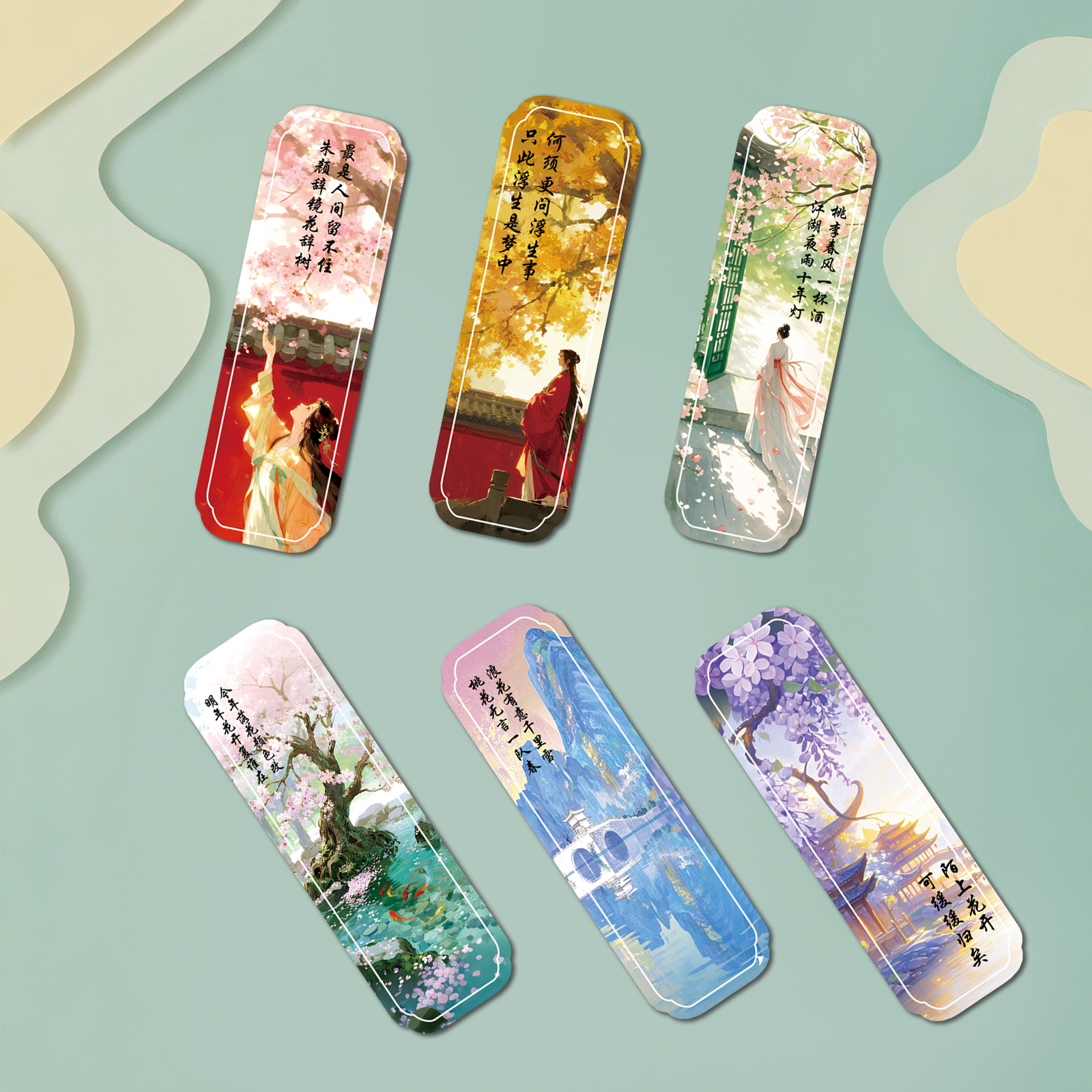 60张古风雅韵诗词书签纸质文艺小清新小学生趣味学习文具阅读书夹书页老师奖励小卡片实用小礼品手工diy手帐