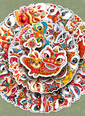 100张国潮醒狮舞狮创意贴纸中国创统风格新年节日氛围装饰DIY防水旅行箱电动车头盔玻璃窗笔记本电脑水杯贴画